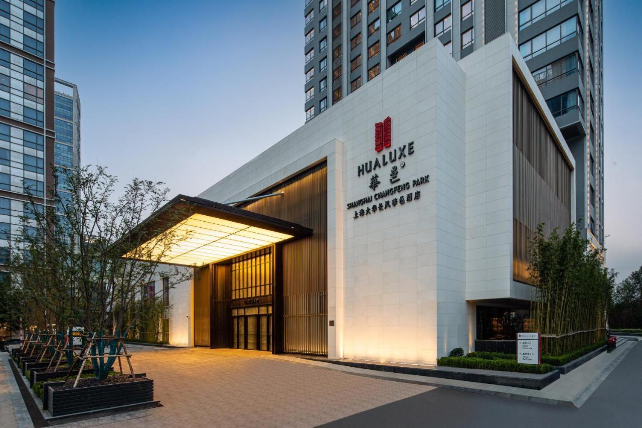Hualuxe Shanghai Changfeng Park Xangai Exterior foto